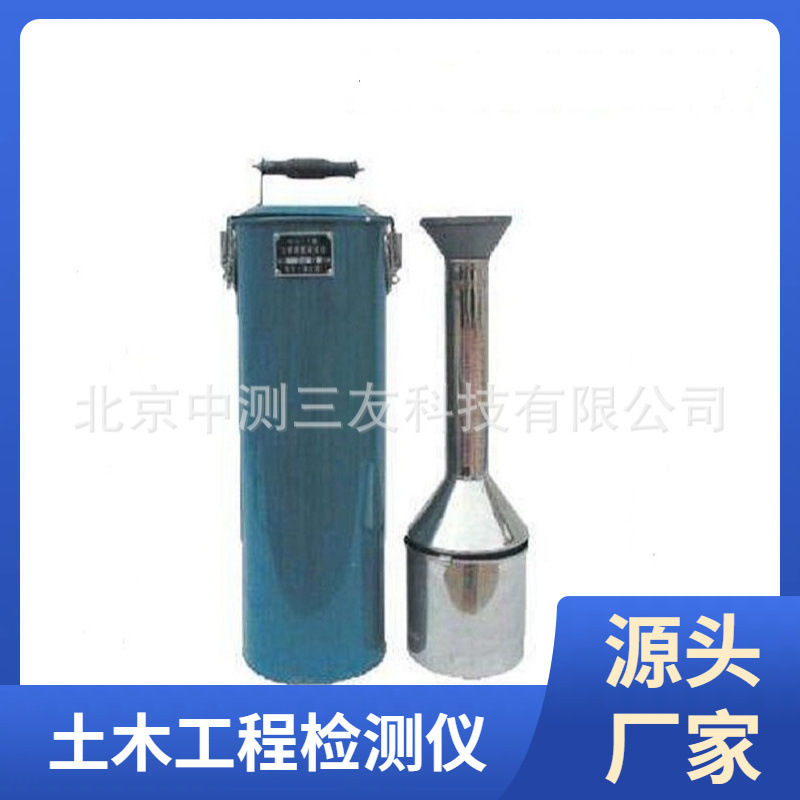 厂家发货 WH-1型土壤湿度密度仪 数显土壤含水量快速测定仪