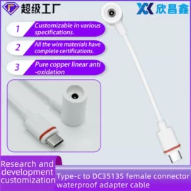 电源线;其他开关;连接器