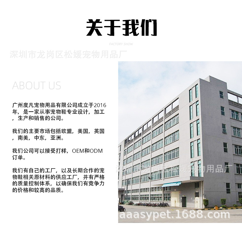 详情-6_12.jpg