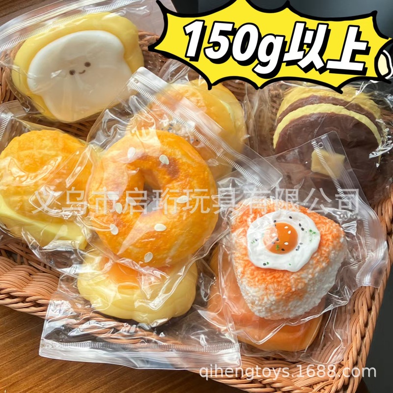 減圧食品グレードのシリコーンピンチシミュレーション食品おもちゃパンおもちゃスローリバウンドペンダントセメント感触爆発|undefined