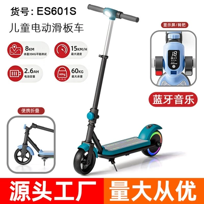 direct supply, Qatlanan elektrik skuterlər - 601-retractable-green-model