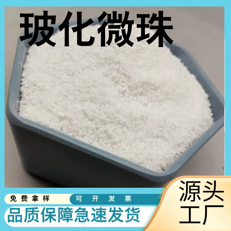 Стекловые микрошарики Pearl Rock Источник производителя обеспечивает тепловую изоляцию наружных стен, звукоизоляцию, огнеупорную краску