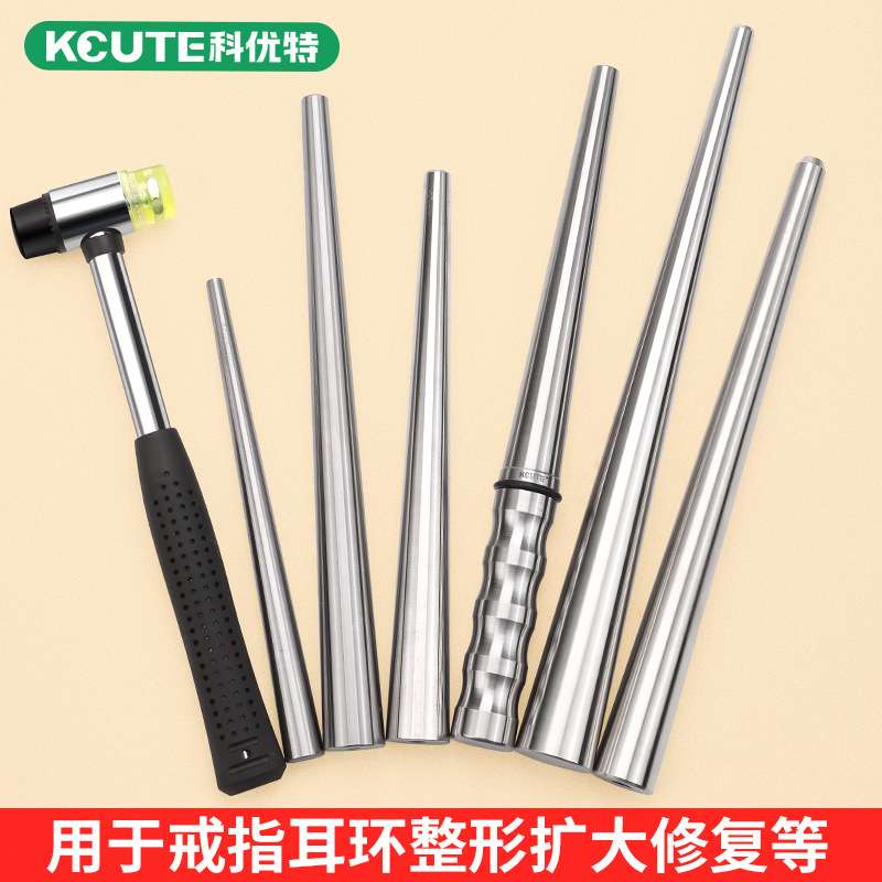 Gold and Silver Ring Earrings Correction and Shaping Expansion Repair Rod Adjustment Correction Deformation Round Rod Home Goldsmith Tools