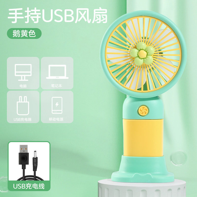 国境を越えた人気のハンドヘルド小型ファン小花 USB 充電デスクトップミニポータブルファン学生ギフト卸売|undefined