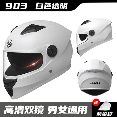 Foreign Trade Electric Vehicle Helmet Motosiklet kaskı (dəbilqə) - foreign-trade-foundation-white-transparent