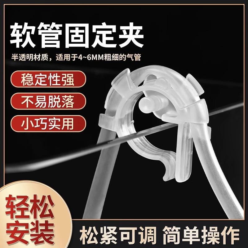 Gas line fixed clip multifunctional air pipe fixed Katz oxygen pipe carbon dioxide air pipe fixed suction cup U-tube