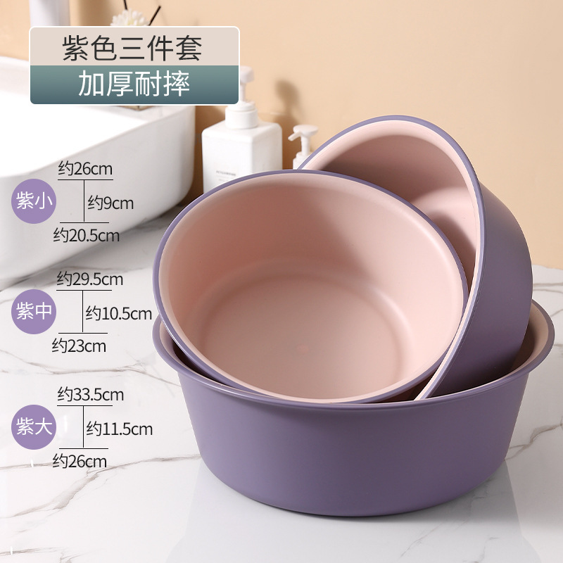 洗屁股小盆子小号家用塑料女生婴儿洗屁屁洗私内衣内裤专用小脸盆|undefined