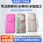 深圳处理喷油表面手机壳