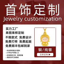 项链;戒指;耳钉