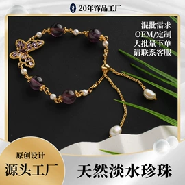耳钉;首饰套装;手链