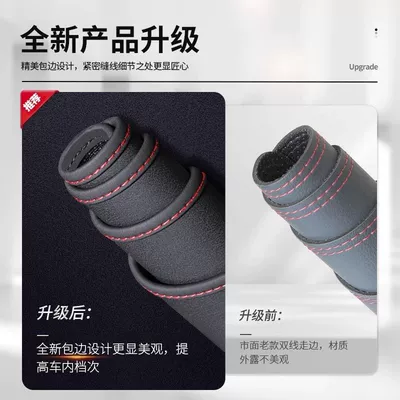 sunshade modified ICAR accessories V23 — Günəş əleyhinə siperlik