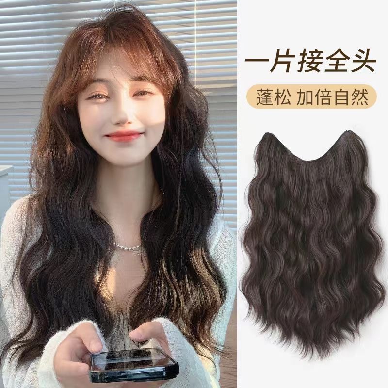 Peluca de las mujeres de pelo largo de una pieza en forma de U esponjoso extensión del pelo pieza sin fisuras simulación ondulación del agua peluca de pelo rizado pieza