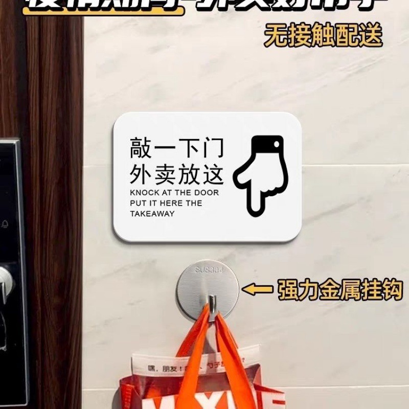標識の外に出して入り口に出して、便利な入り口の外に出して棚のアクリルの表札のフックの提示札を置きます。|undefined
