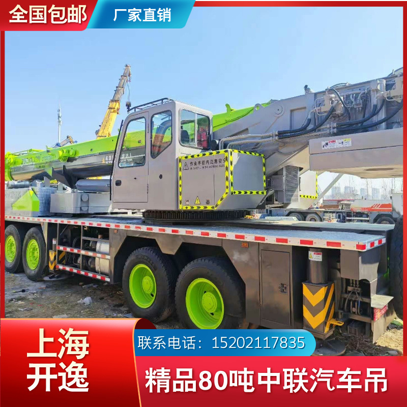 qy80v (5)
