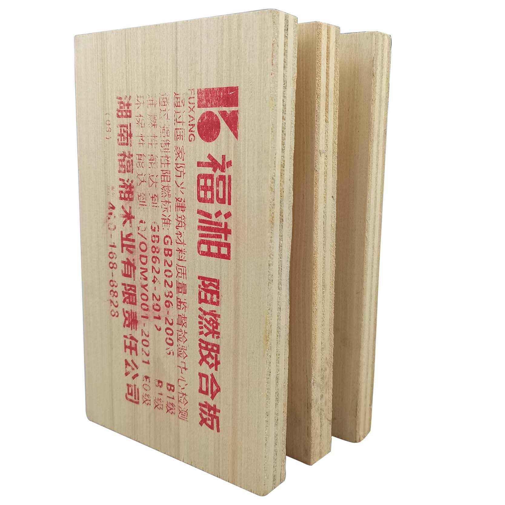 Fuxiang E0 protección del medio ambiente retardante de llama tablero de múltiples capas tablero ignífugo tablero de carpintería tablero de madera engrosada fábrica de tableros de madera al por mayor