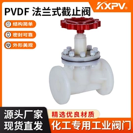 管道及配件;球阀;蝶阀