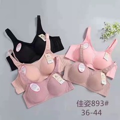 893 大きいサイズ ノースリーブブラ 大きな胸を小さく見せる 薄型 柔らかく快適な純綿 ノンワイヤーブラ クロスボーダー 光沢のある三列9
