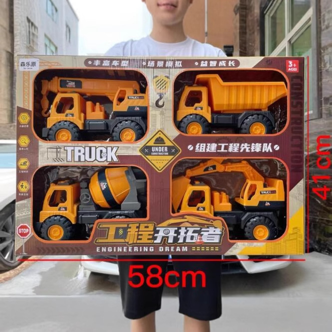 Free shipping children's inertial engineering truck mixer boy's safety helmet beach gift supermarket stall package toy