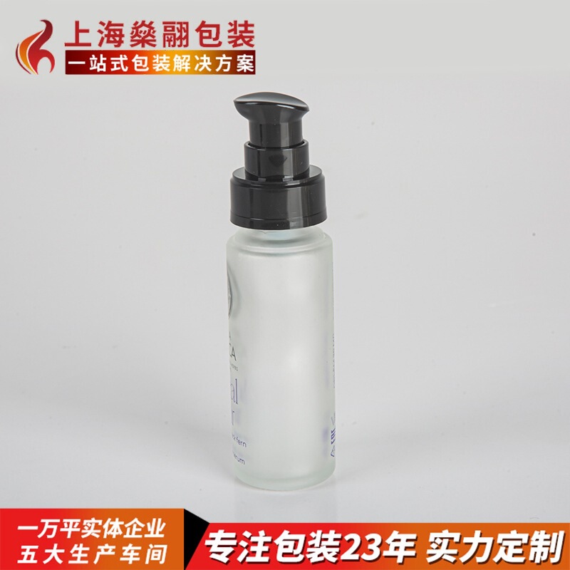 Frosted Glass Lotion Bottle Press Cosmetic Bottle Press Essential Oil Bottle Perfume Spray Glass Bottle