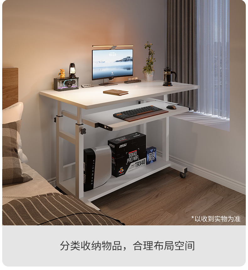复制_小户型家用电脑桌可移动床边桌简约小桌子卧.jpg