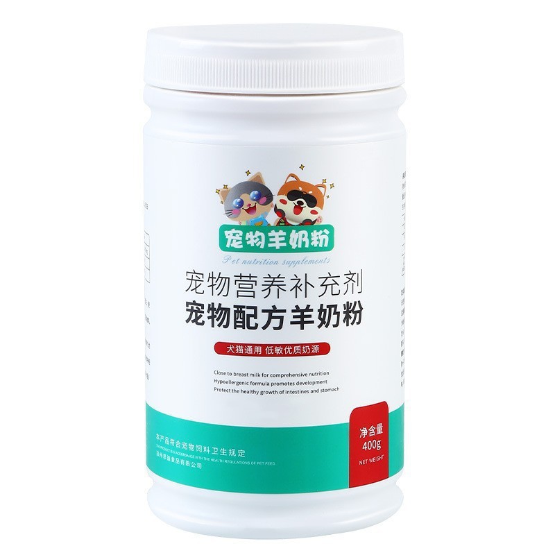 Leche en polvo para mascotas al por mayor 400g, leche en polvo para perros, cabras, cachorros, gatos, suplementos nutricionales para perros, salud para mascotas