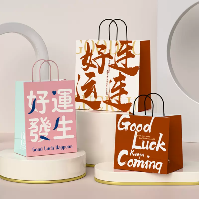 定制牛皮纸礼品袋伴手礼物包装红色手提袋烘焙礼品印logo打包带3