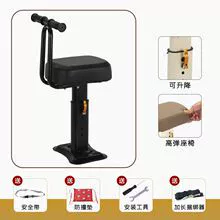 Electric car child seat, Seat, Electric Motorcycle Child Seat