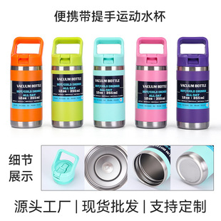 12oz���P䓃�ͯ���ر���Ů��������̫�Չ�܇�d��y��܇�����l