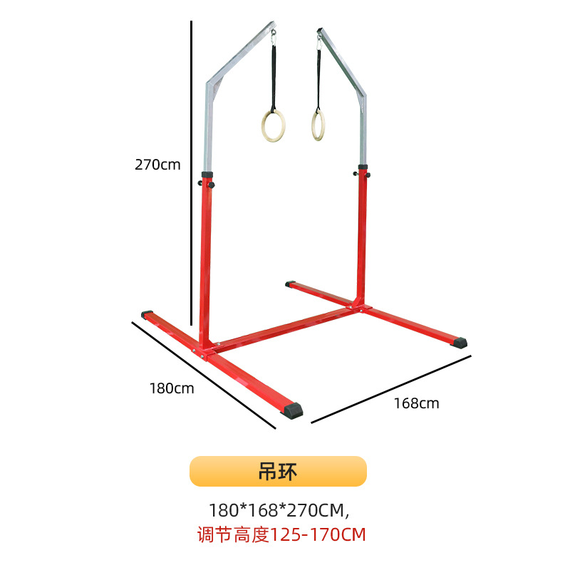 어린이 리프팅 링 (길이 180cm, 너비 168cm, 높이 270cm, 리프팅 링 조절 높이 125-170cm)