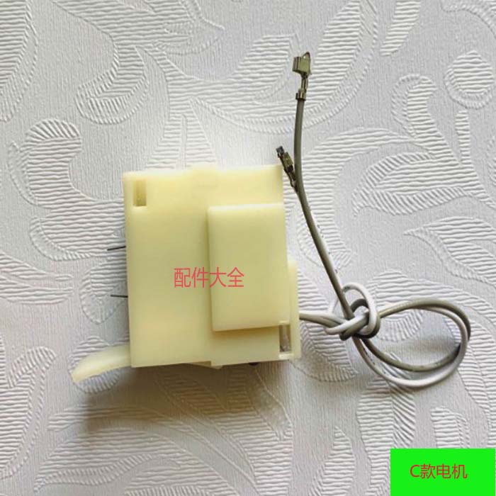 宾馆锁酒店锁电机电子感应磁锁配件锁芯锁体马达离合器