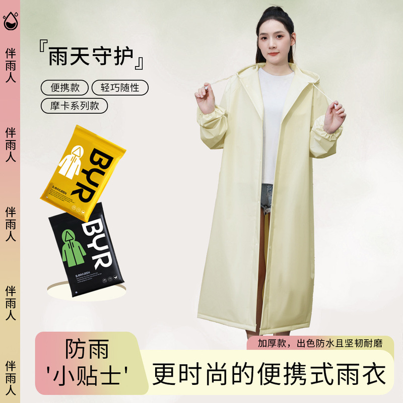Manufacturer Wholesale Thickened Eva Non-Disposable One-Piece Raincoat for Adults, Men and Women, Portable Outdoor Travel Set Rain Poncho Manufacturer Wholesale Thickened Eva Non-Disposable One-Piece Raincoat for Adults, Men and Women, Portable Outdoor Travel Set Rain Poncho