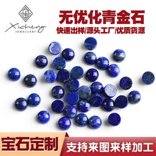 ������Ȼ���ʯ�o����ԭ�V�A�ν�����ʯ�����Ʒ���diy������ʯ