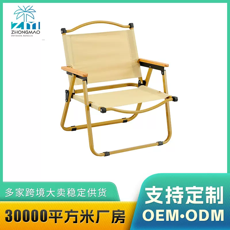 工厂户外折叠椅克米特椅野营休闲折叠椅便携可折叠沙滩椅月亮椅子