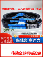 皮带齿形三角带B型A型1325 1340 1346 1350 1360 1372 AV13X17X带