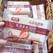 ��ܽ�o�������嵰�������� ��ݮζ����ζ֥ʿζ����� һ��8��