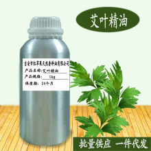 ~   Patchouli oil yƷԭ Sl