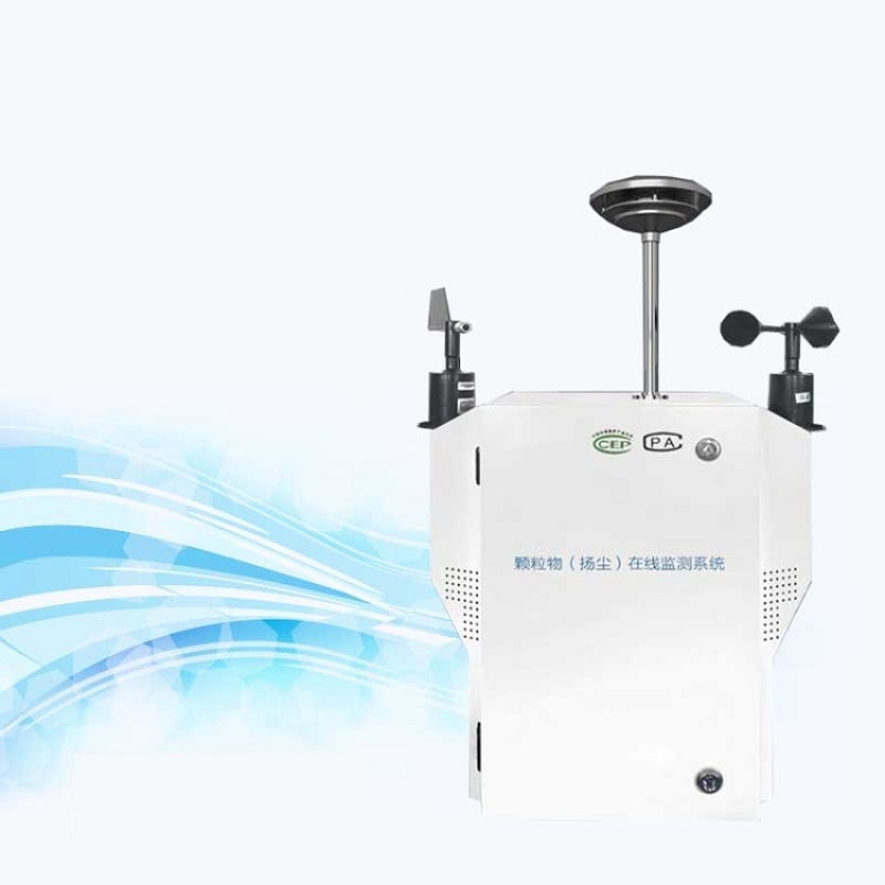 粉尘颗粒物在线监测仪 型号 HFD-FK库号 M142353