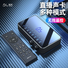 魅声 t9 高级声卡直播专用手机电脑软件唱K歌录音麦克风全套设备