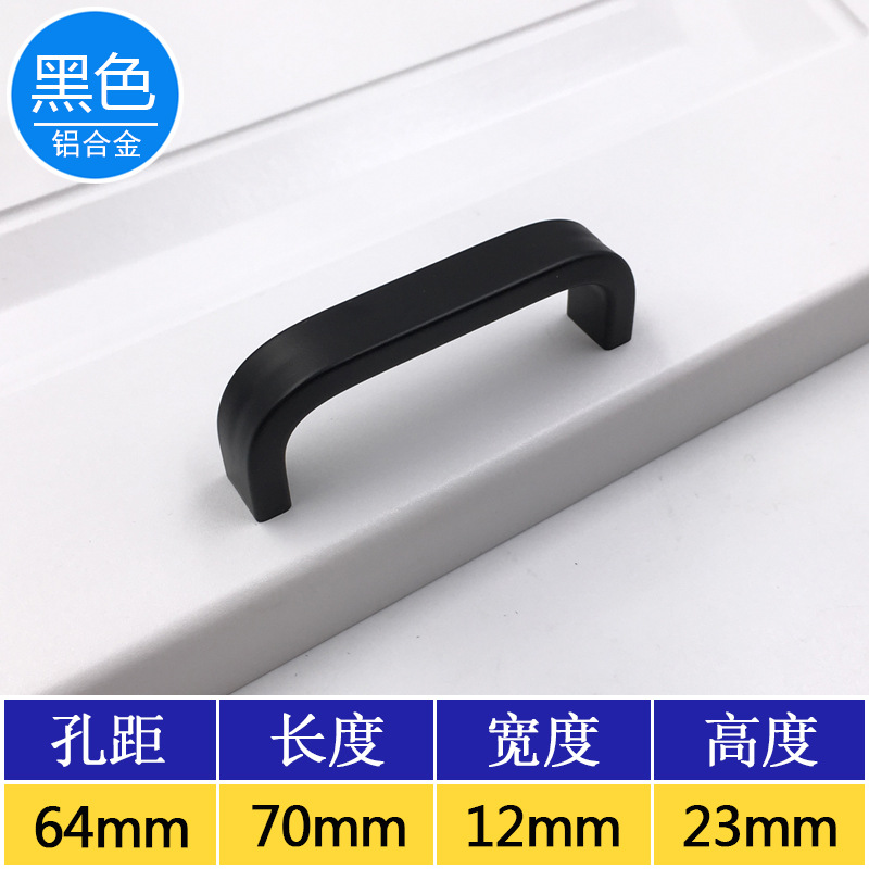 Área sólida de aluminio espacio armario puerta de armario cajón negro moderno simple muebles de hardware mango pequeño mango