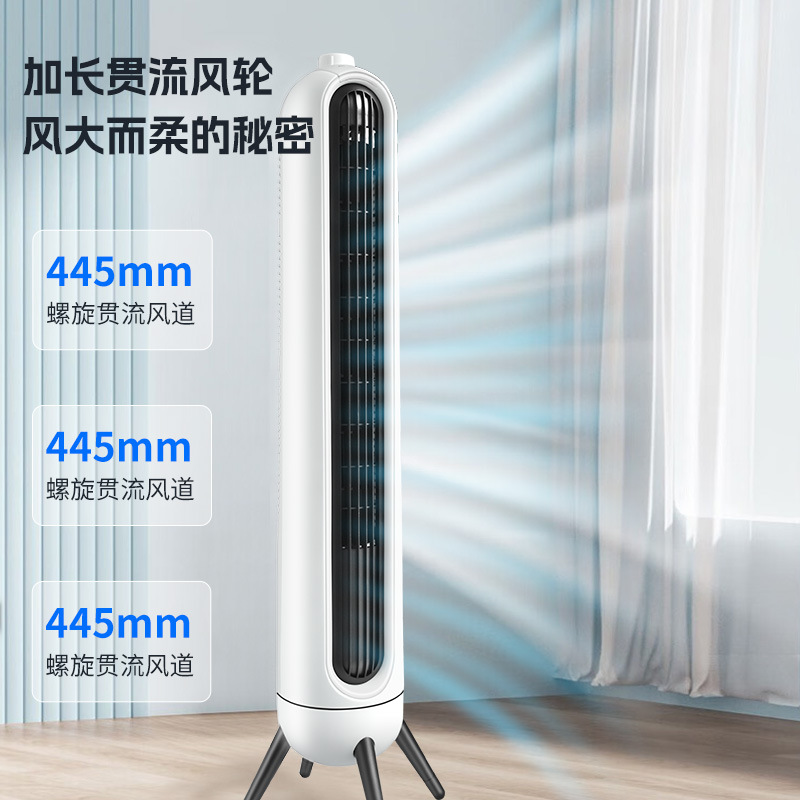 Ventilador de torre de ventilador doméstico sin hoja silencioso ventilador de piso ahorro de energía pequeño ventilador de mesa de dormitorio sin hoja