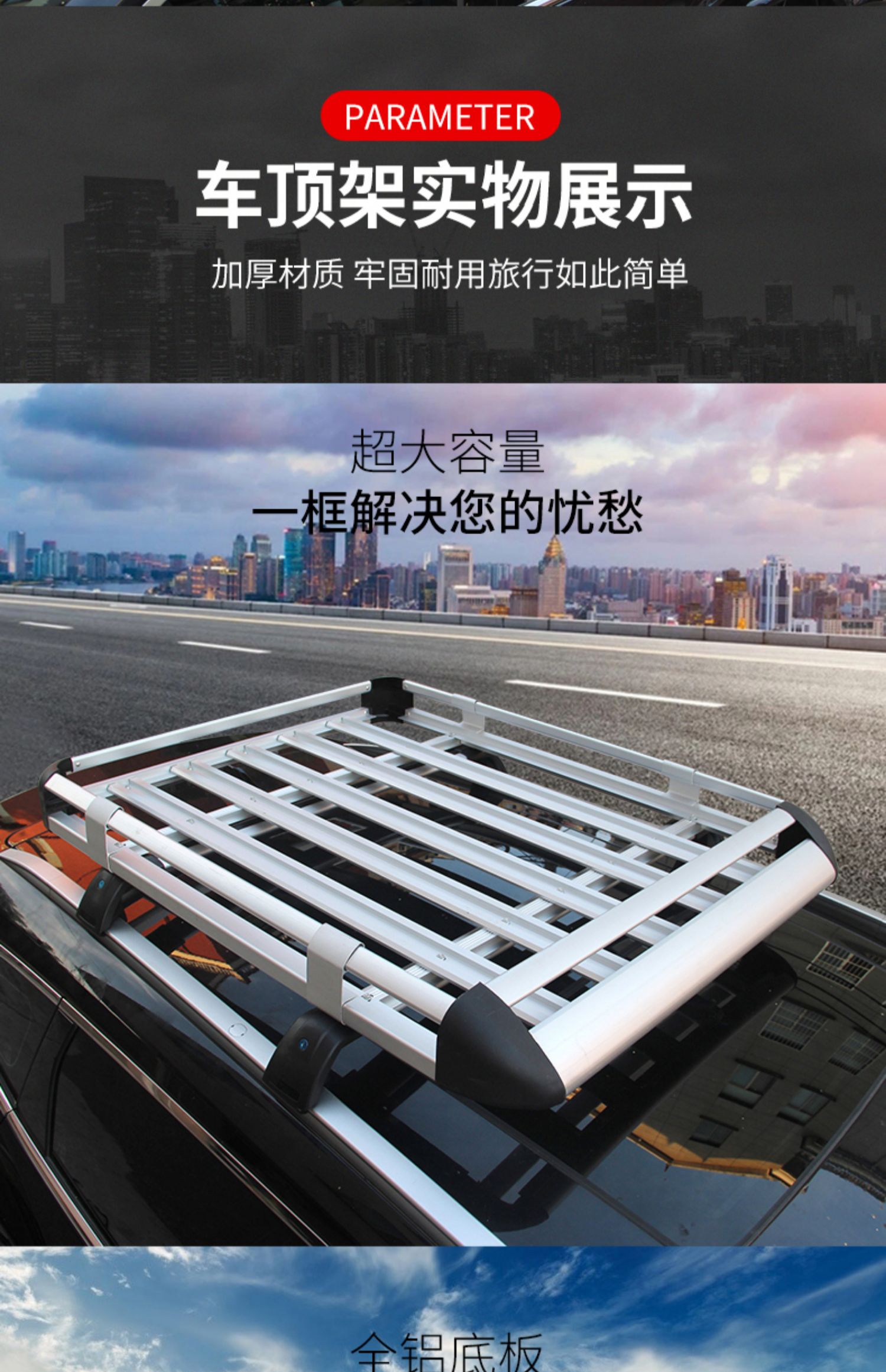 Byd Tang Song Max Song Pro Dmi E2 Yuan Plus Car Roof Rack Suv Roof Rack Luggage Frame