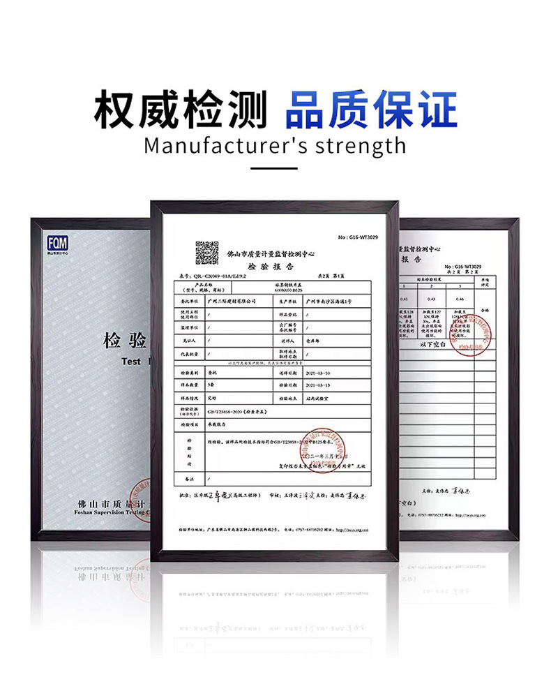 球墨铸铁套盖板_12.jpg