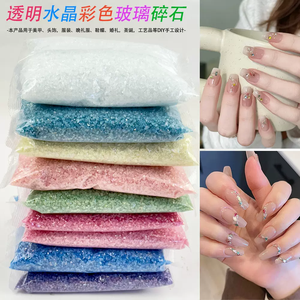 批发AB幻彩不规则碎石透明水晶彩色玻璃碎片美甲diy饰品材料填充