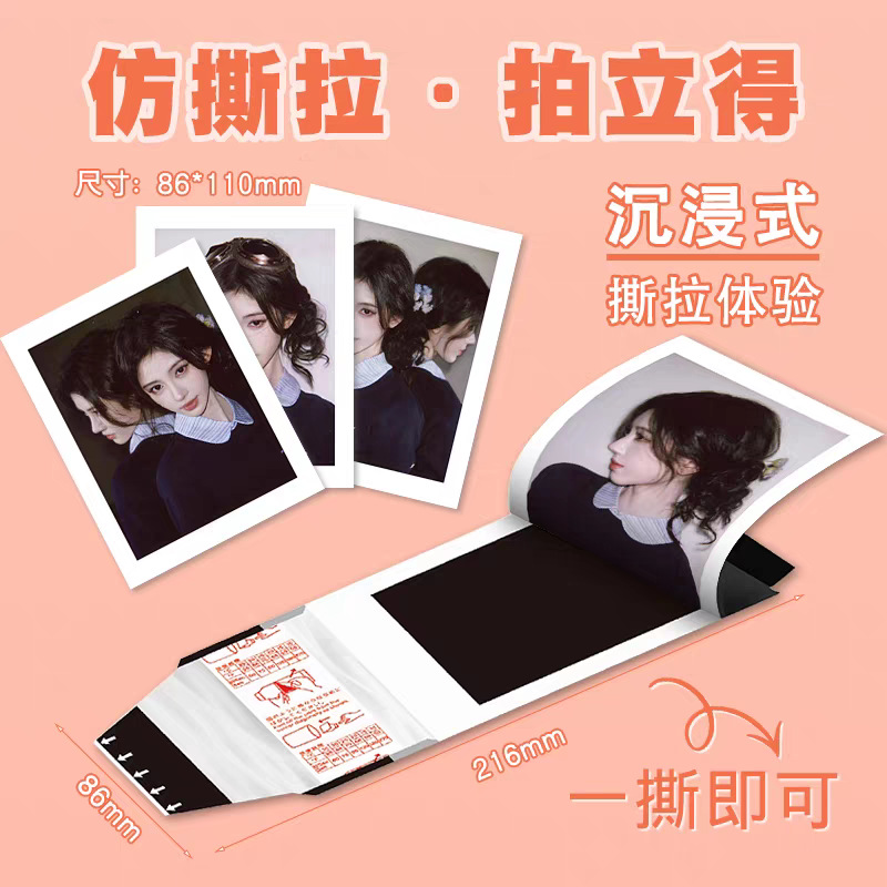 Customized Polaroid-Style Peel-Off Stickers for Tiktok Live Streaming Blind Boxes, Available in Various Sizes and Coating Options