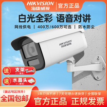 ������ҕ400-600�f�Z���v�z���^���� �׹�ȫ������PoE�z��C