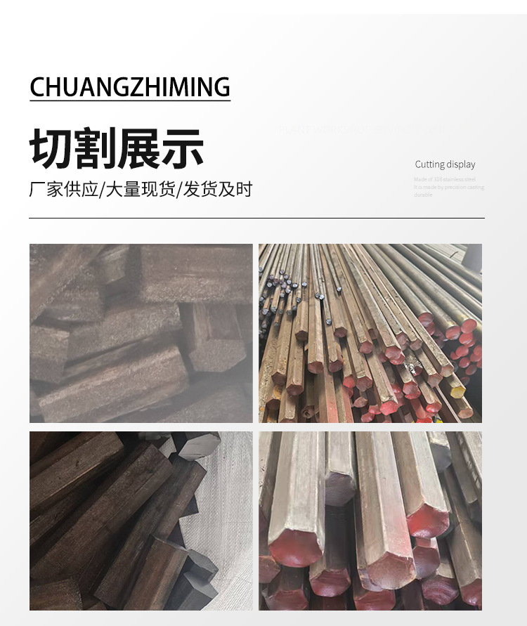 六角钢详情页_05.png