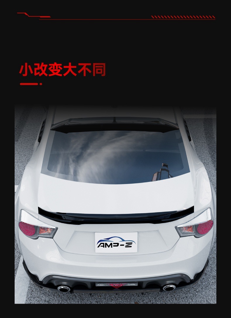 Suitable for 2013-2020 Subaru Gt86 Brz Zc6 Scion Fr-S Rear Wing Top Wing Spoiler Modification Parts