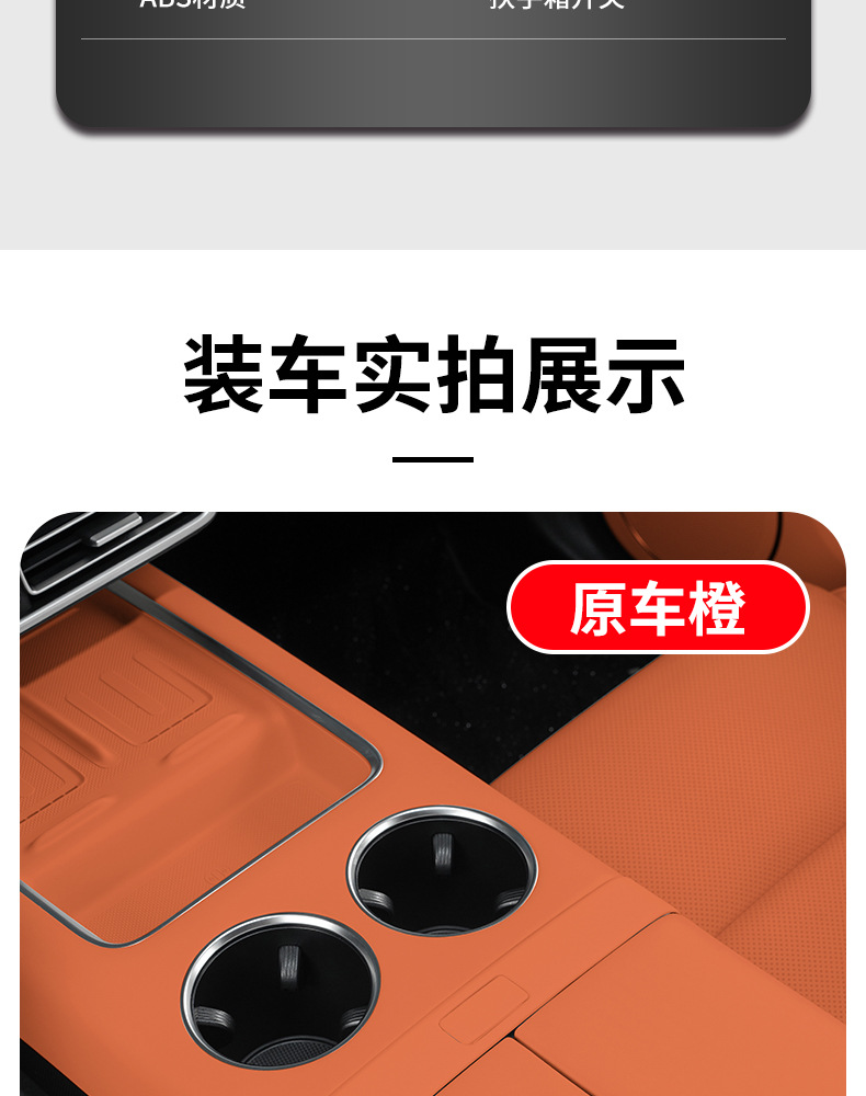 Ideal L6L7L8L9Mega Central Control Armrest Box Decorative Sticker Switch Button Patch Interior Supplies Modification Accessories