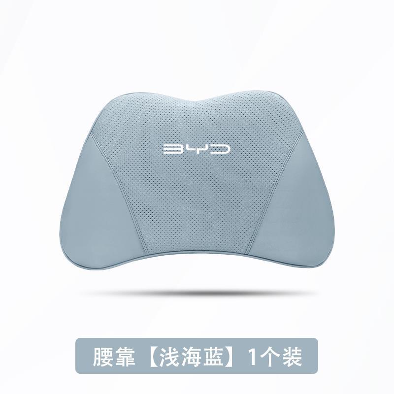 25款比亚迪海鸥专用护颈头枕记忆棉座椅腰靠腰托车内装饰汽车用品|undefined