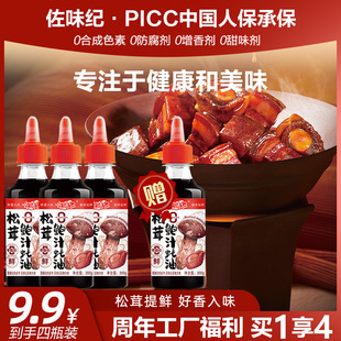 Z����3��1����ζ�o�����U֭��ͼ��ó����{�W���r�����Ї�